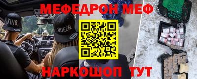 стафф Анапа