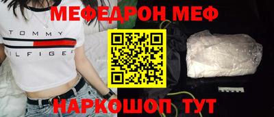 стафф Анапа