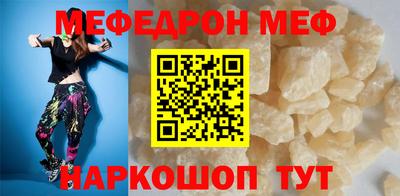 спайс Ангарск