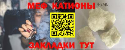 спайс Ангарск