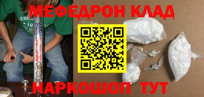 спайс Ангарск