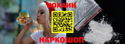 стафф Анапа