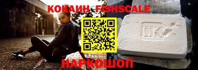стафф Анапа
