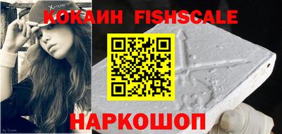 стафф Анапа