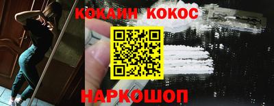 героин Анжеро-Судженск