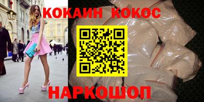 героин Анжеро-Судженск