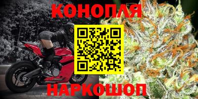 героин Анжеро-Судженск
