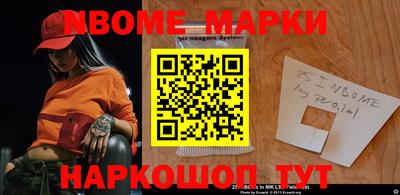 стафф Анапа