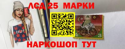 героин Анжеро-Судженск