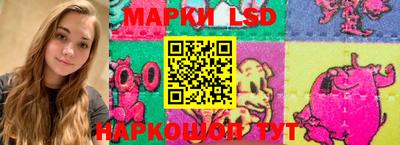 спайс Ангарск