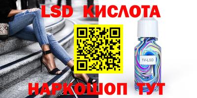 героин Анжеро-Судженск