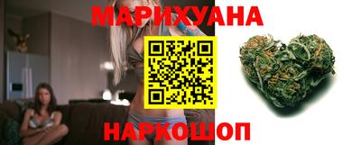 стафф Анапа