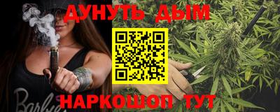 героин Анжеро-Судженск