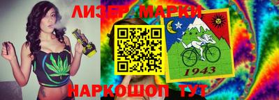 героин Анжеро-Судженск