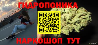 героин Анжеро-Судженск
