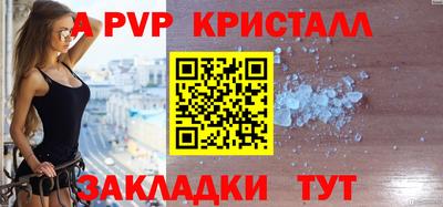героин Анжеро-Судженск