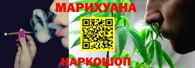 героин Анжеро-Судженск
