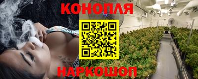 спайс Ангарск