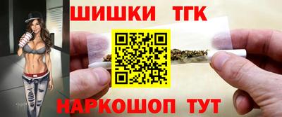 героин Анжеро-Судженск