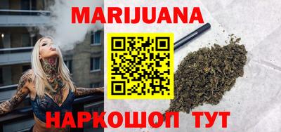 спайс Ангарск