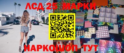 спайс Ангарск