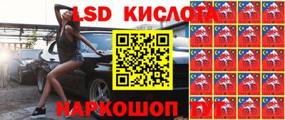 стафф Анапа