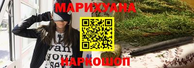 спайс Ангарск