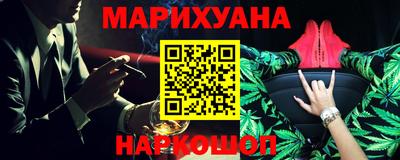 стафф Анапа