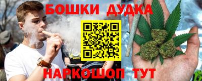 стафф Анапа