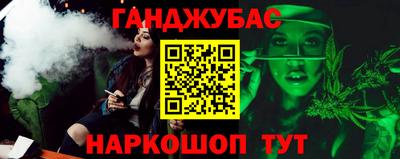 стафф Анапа