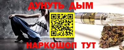 спайс Ангарск