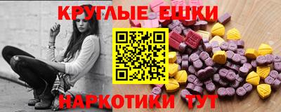 спайс Ангарск