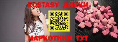 стафф Анапа