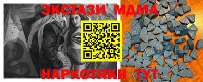 героин Анжеро-Судженск