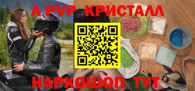 героин Анжеро-Судженск