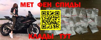 стафф Анапа