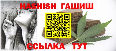спайс Ангарск