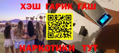 стафф Анапа
