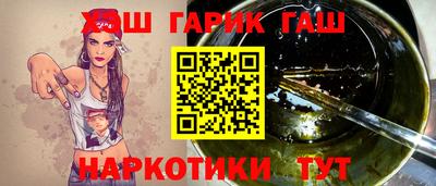 героин Анжеро-Судженск