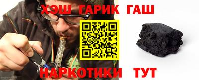 героин Анжеро-Судженск
