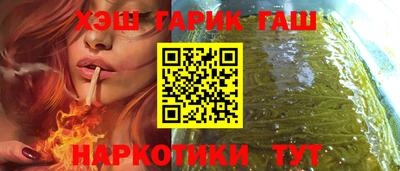 спайс Ангарск