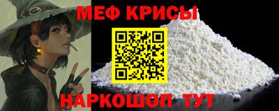 стафф Анапа