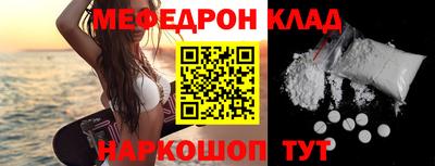 героин Анжеро-Судженск