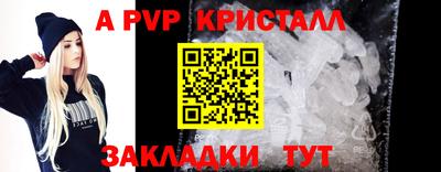 героин Анжеро-Судженск