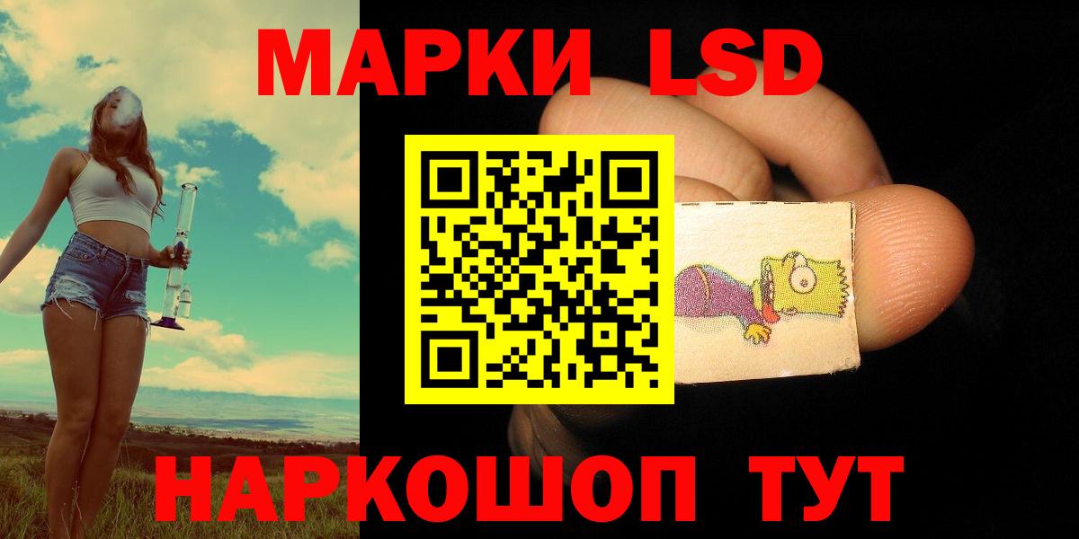 ЛСД экстази  Вход с VPN  мега вход  Лсд 25 экстази ecstasy  Лсд 25 экстази кислота  Новодвинск 