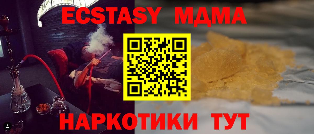 Альфа ПВП СОЛЬ кристаллы  Новодвинск  Героин  Вход с VPN  Где найти наркотики?  Гашиш  МАРИХУАНА  COCAIN  АМФЕТАМИН   Меф МЯУ МЯУ  