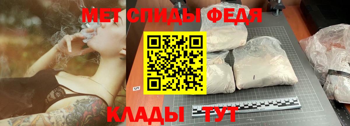 МЕТАМФЕТАМИН Декстрометамфетамин 99.9%  Вход с VPN  Первитин  Новодвинск 