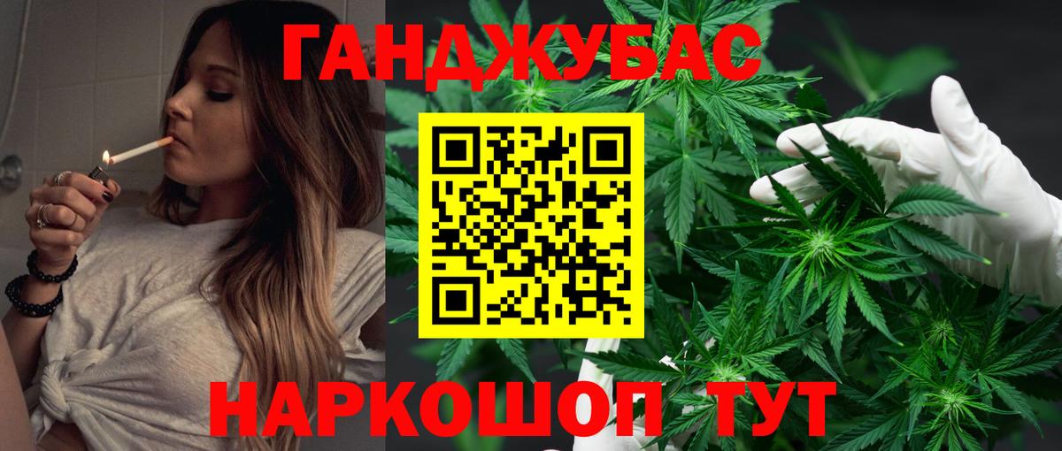 Шишки марихуана OG Kush Новодвинск