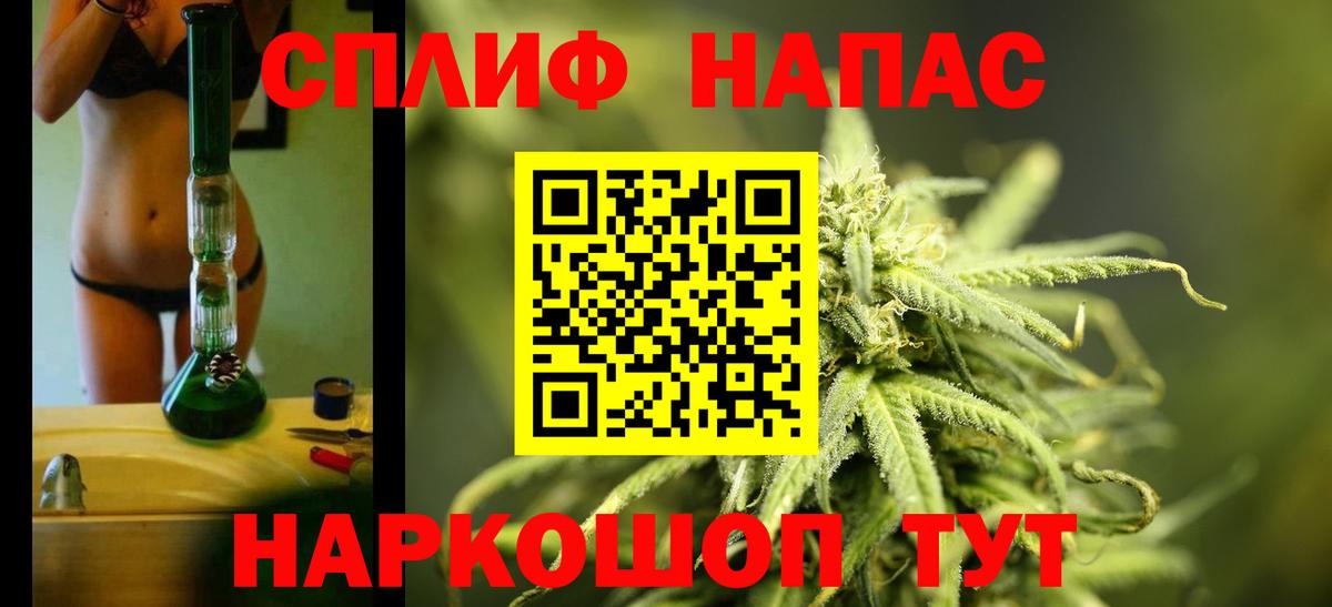 МАРИХУАНА OG Kush  Вход с VPN  Новодвинск  Бошки Шишки White Widow  Канабис индика 
